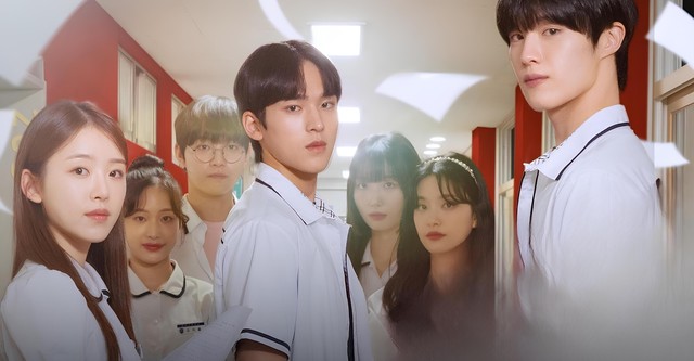 이사장님은 9등급