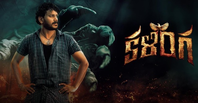 Hotel Kalinga Watchseries Tv Series HOT Hotel Kalinga Watch Series