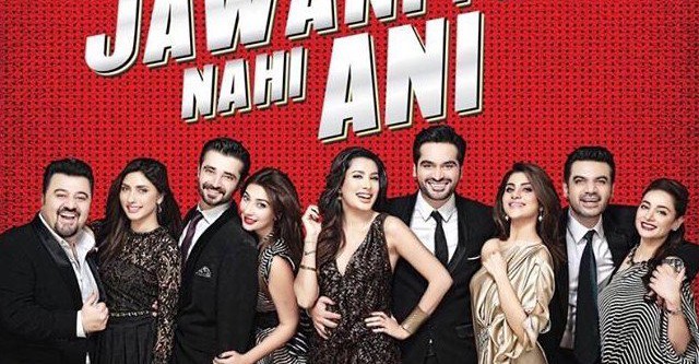 Jawani Phir Nahi Ani