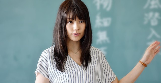 Quedamos después de clase