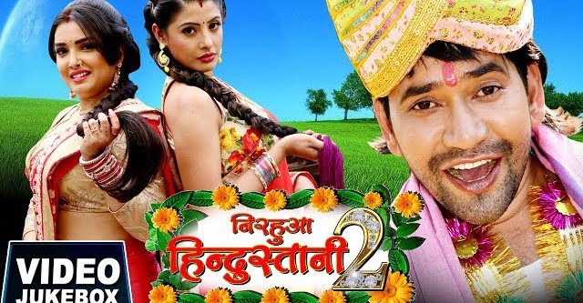 Nirahua Hindustani Movie Nirahua Hindustani Bhojpuri Cinema 2025 - Main Image