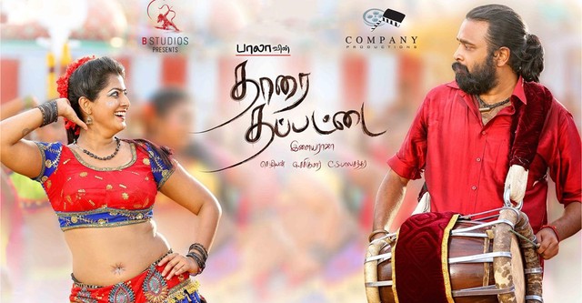 Tharai Thappattai