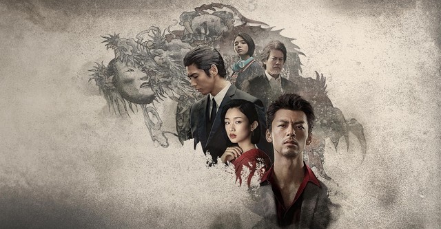 Like a Dragon : Yakuza