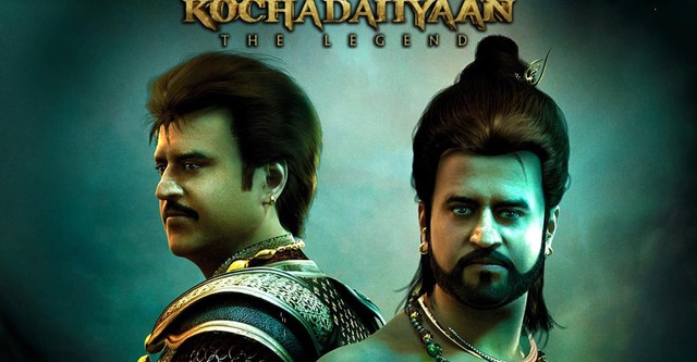 Kochadaiiyaan