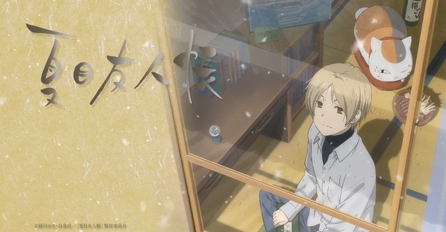 Natsume's Book of Friends: Sometime on a Snowy Day