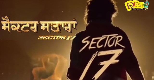 Sector 17