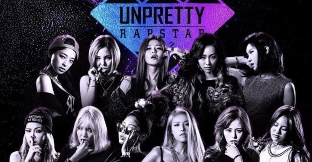 Unpretty Rapstar