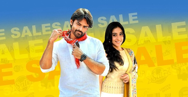 Subramanyam For Sale