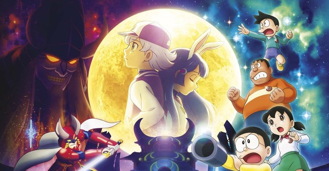 Doraemon: Nobita's Chronicle of the Moon Exploration