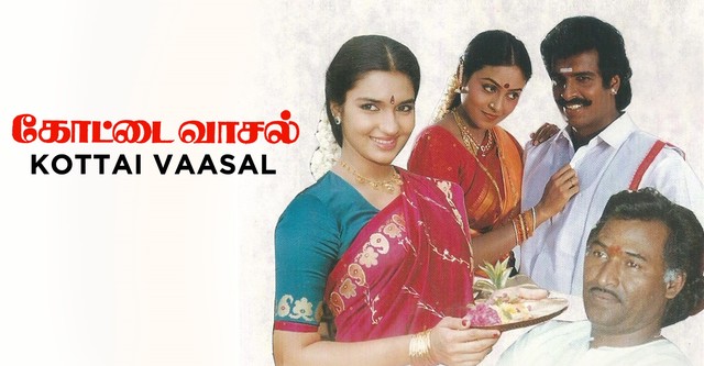 Kottai Vaasal