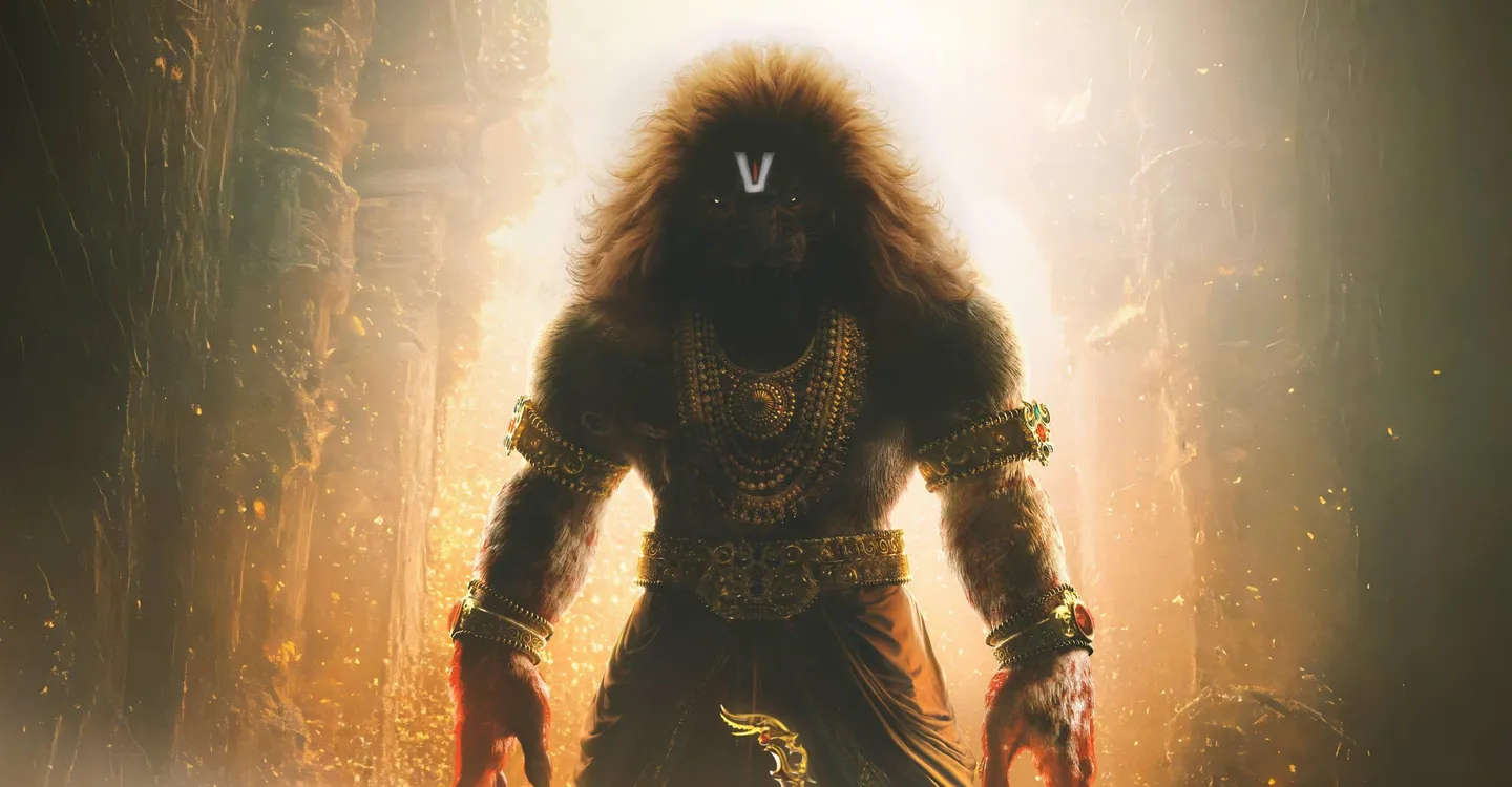 Mahavatar Narsimha Still #2