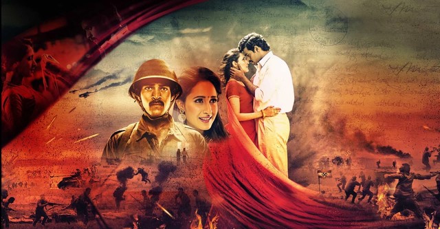 Kanche