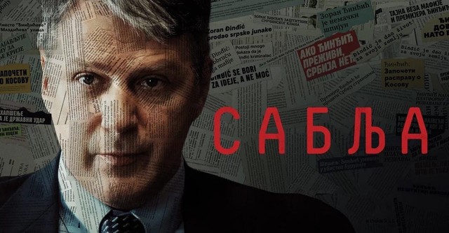 Операция "Сабя"