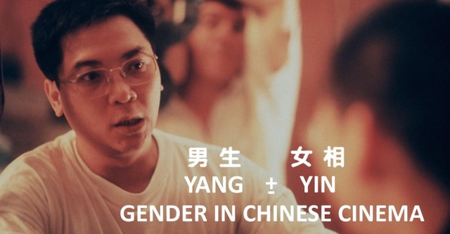 Yang ± Yin: Gender im chinesischen Kino