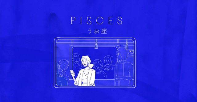 Pisces