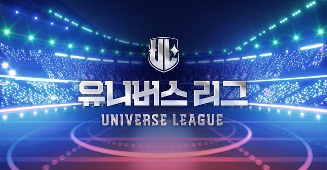 Universe League