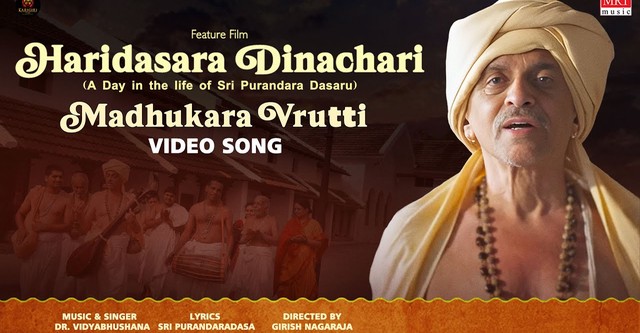 Haridasara Dinachari