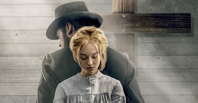 Преисподняя