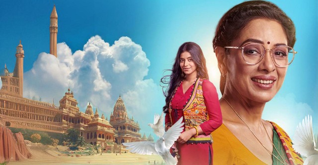 Anupamaa Season 1 watch full episodes streaming online