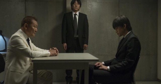 Border: Keishichô Sôsa Ikka Satsujinhan Sôsa Dai 4-gakkari