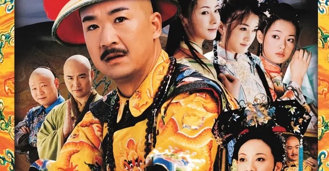 강희암행록