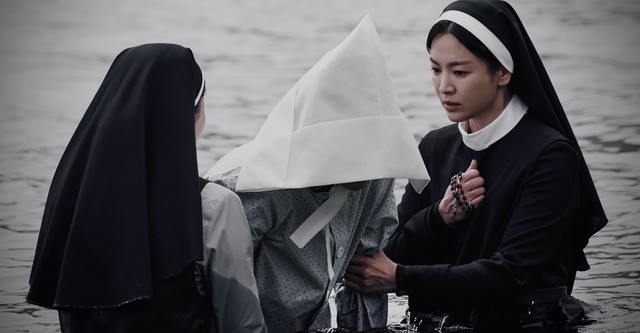 Dark Nuns | movie | 2025 | Official Trailer
