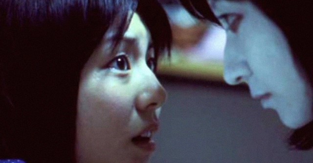 Ju-rei: The Uncanny