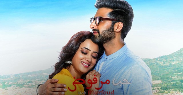 Hum Tum and Them Season watch episodes streaming online