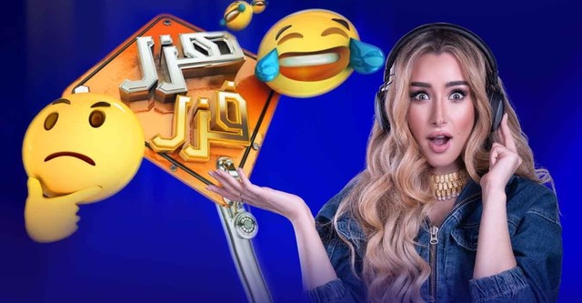 هزر فزر
