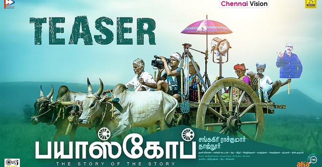 Bioscope