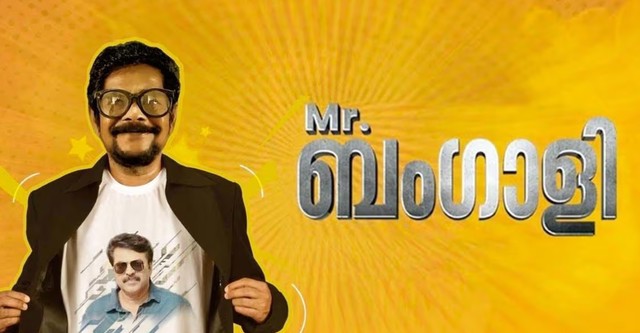 Mr. Bengali: The Real Hero