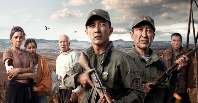 Los Guardianes de la Estepa