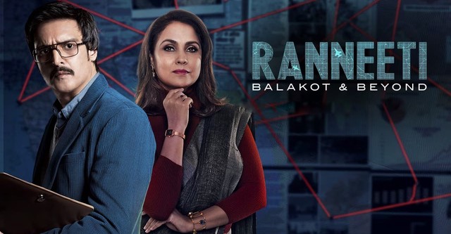 Ranneeti: Balakot & Beyond