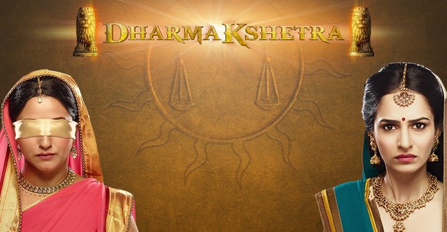 Dharmakshetra