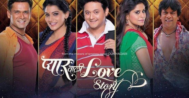 Pyaar Vali Love Story