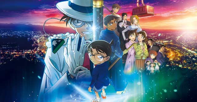 Détective Conan: l'étoile à 1 million de dollars