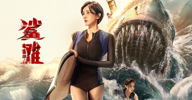 The Shallows