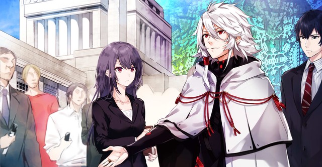 Seikaisuru Kado
