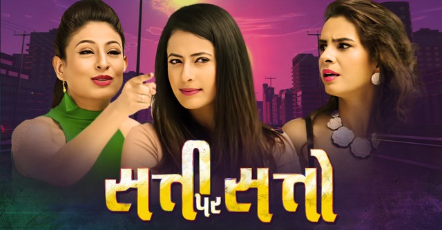 Satti Par Satto