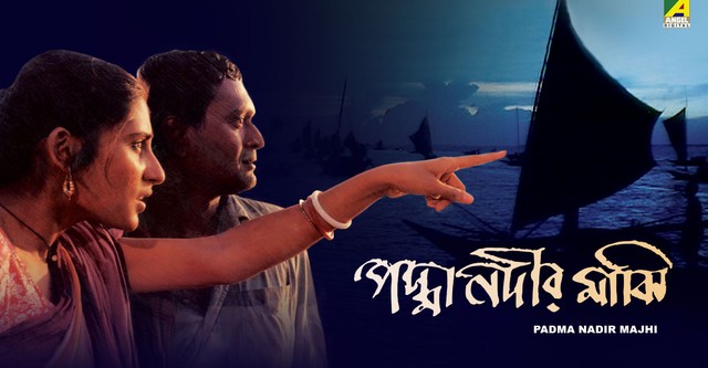The Padma Boatman