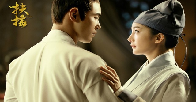Legend of Fuyao