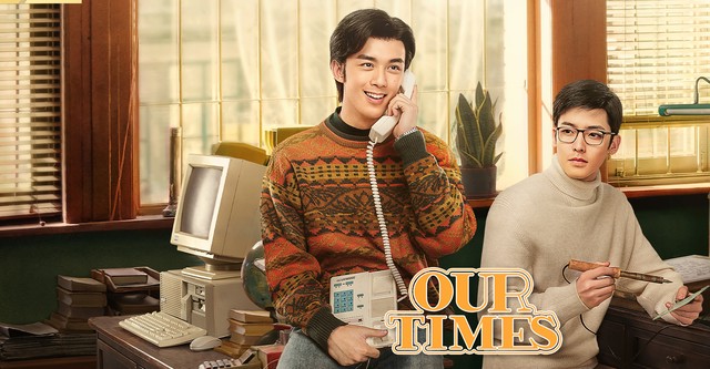 Our Times
