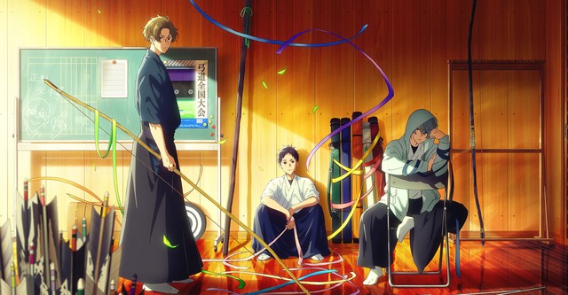 Tsurune