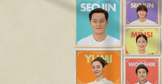 Seojin's