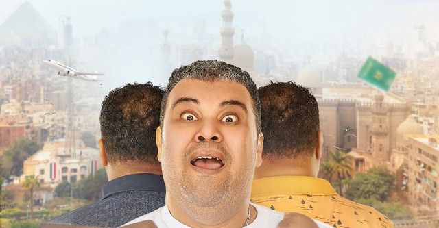 5 Mohie El Deen Abu El Ezz