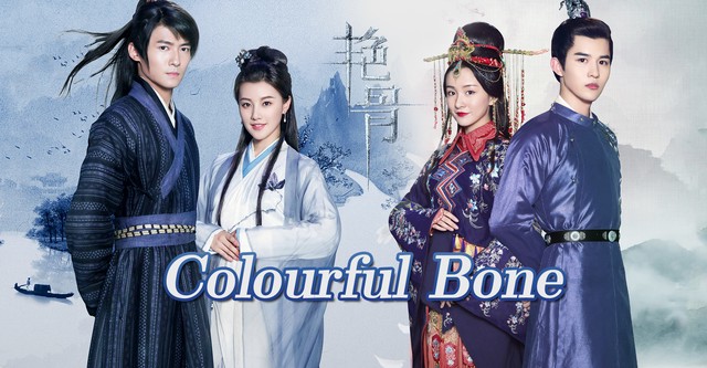 Colourful Bone