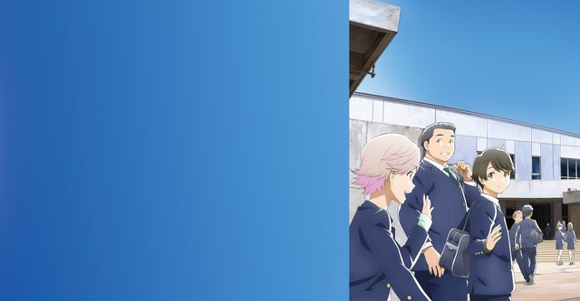 Tsuki ga Kirei