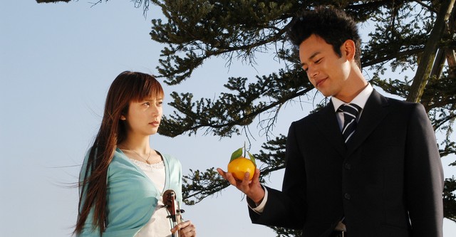 Orange Days