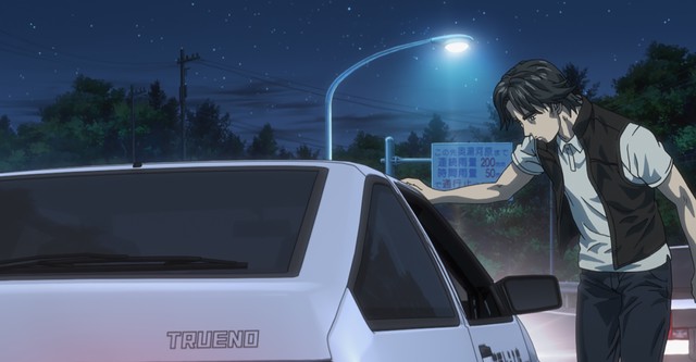 Initial D Final Stage