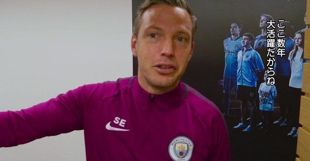All or Nothing: Manchester City